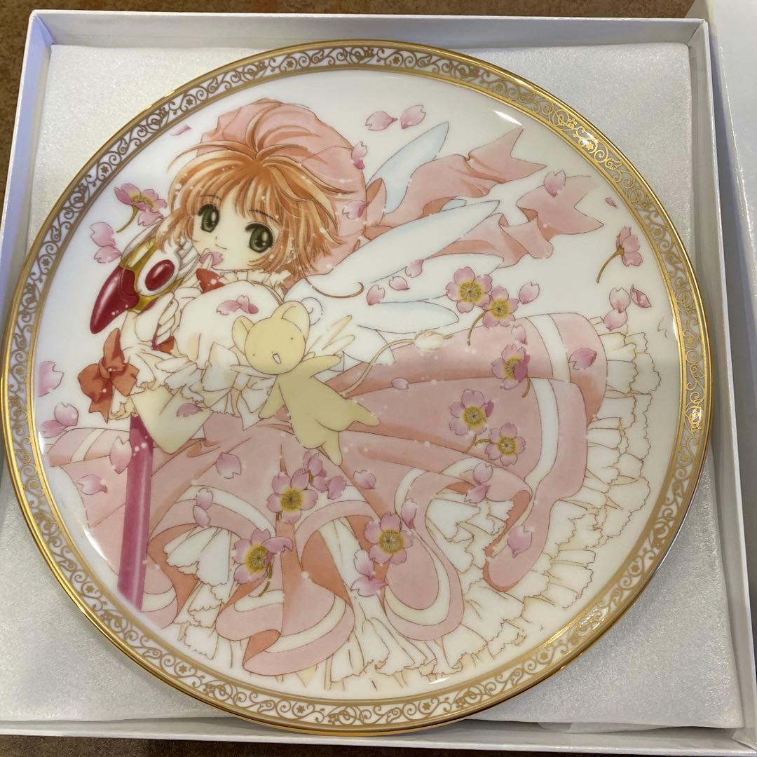 カードキャプターさくら 30周年記念 プレート