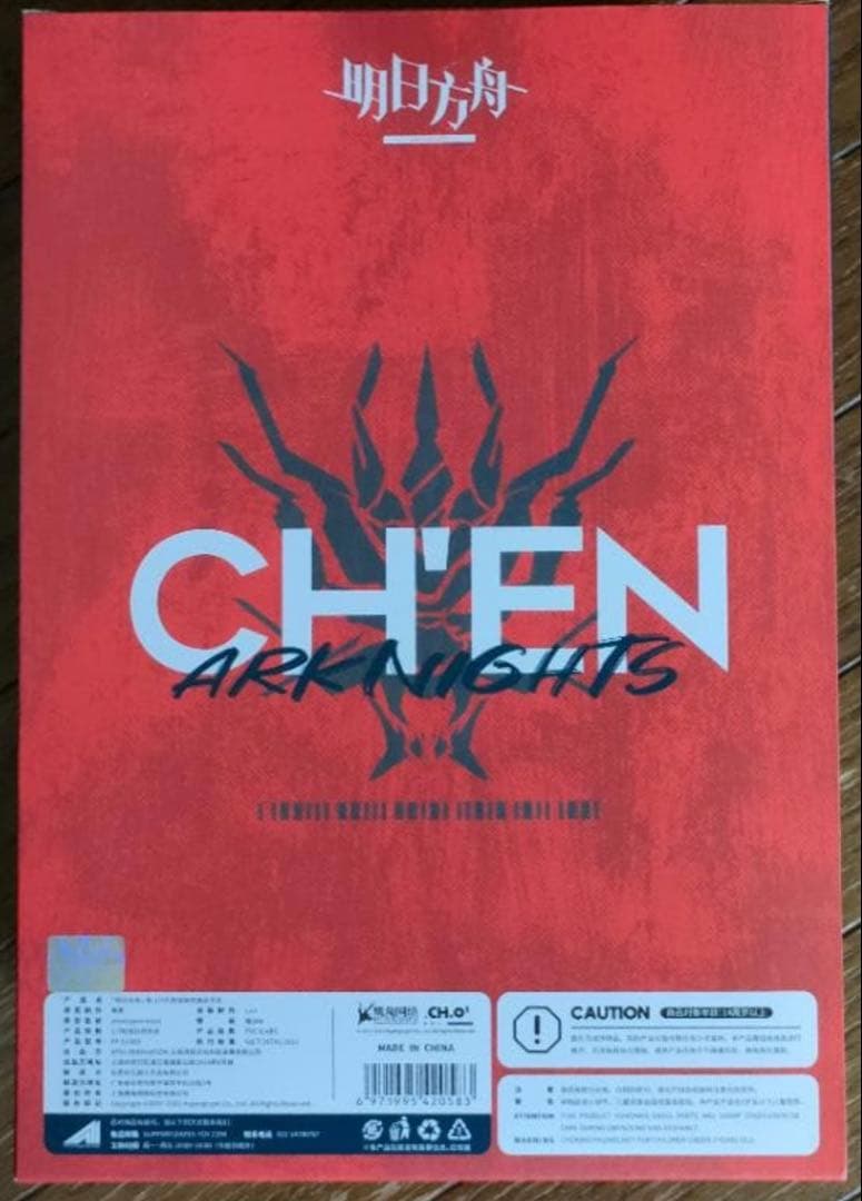 アークナイツ 陳 (チェン) 1/7 フィギュア　APEX