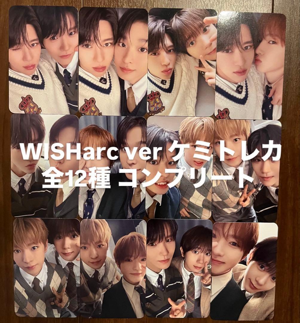 NCTWISH WISHLIST WISHarc ver ケミトレカ コンプ