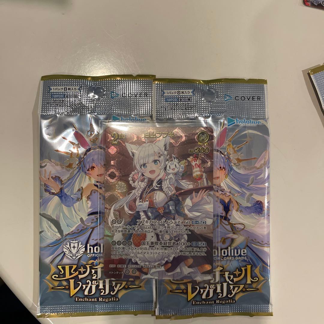 ホロカ　白上フブキ　UR