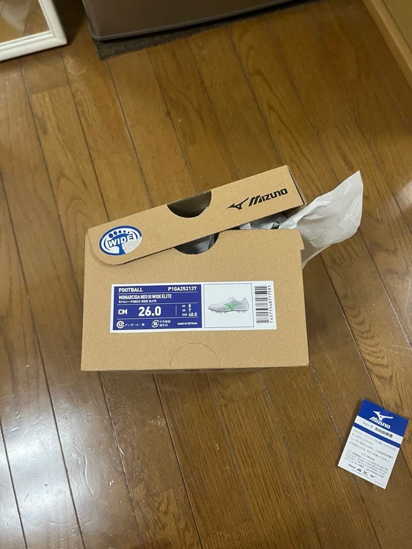 モナルシーダNEO 3 WIDE ELITE 26cm サッカースパイク