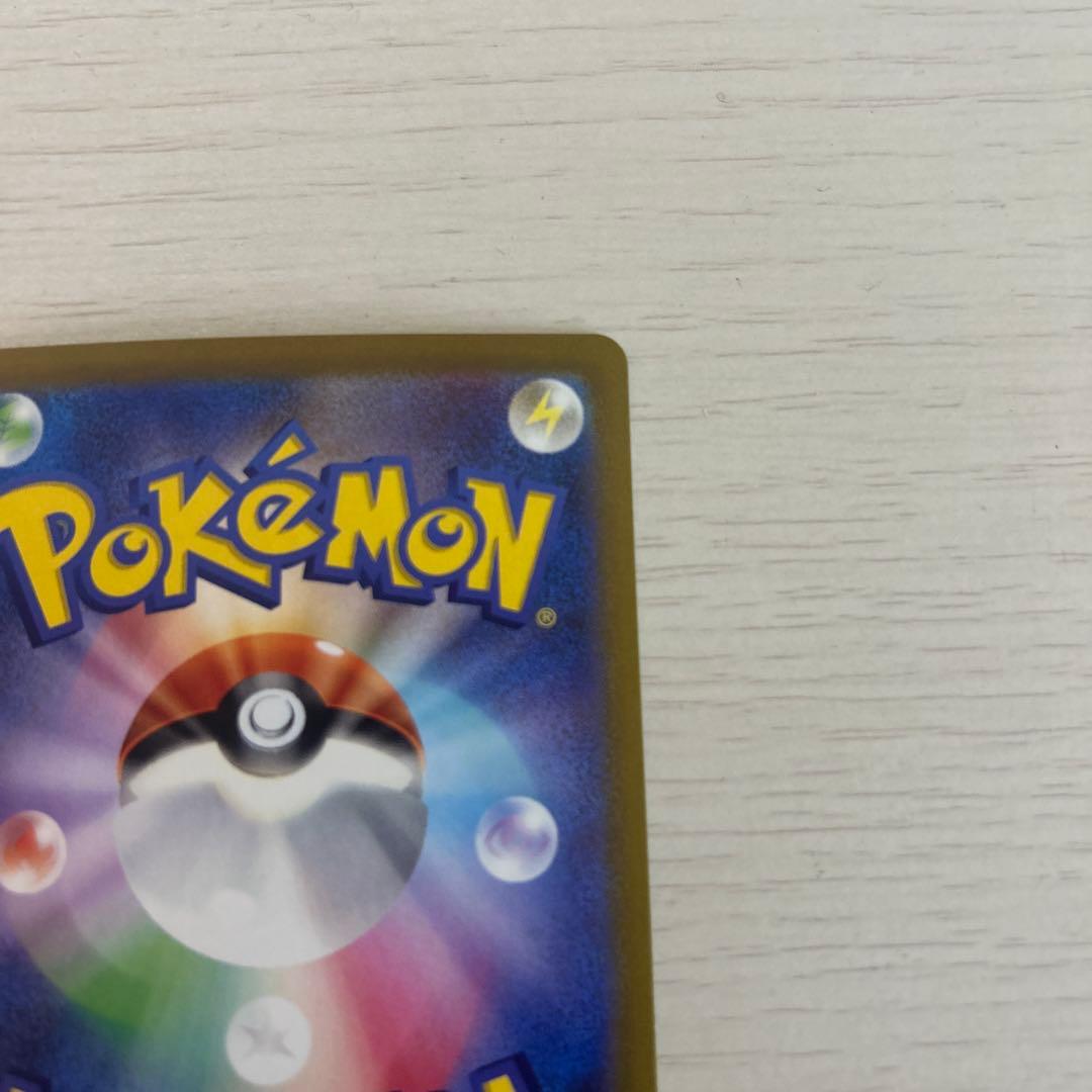 ア*ス様 ギラティナV sa