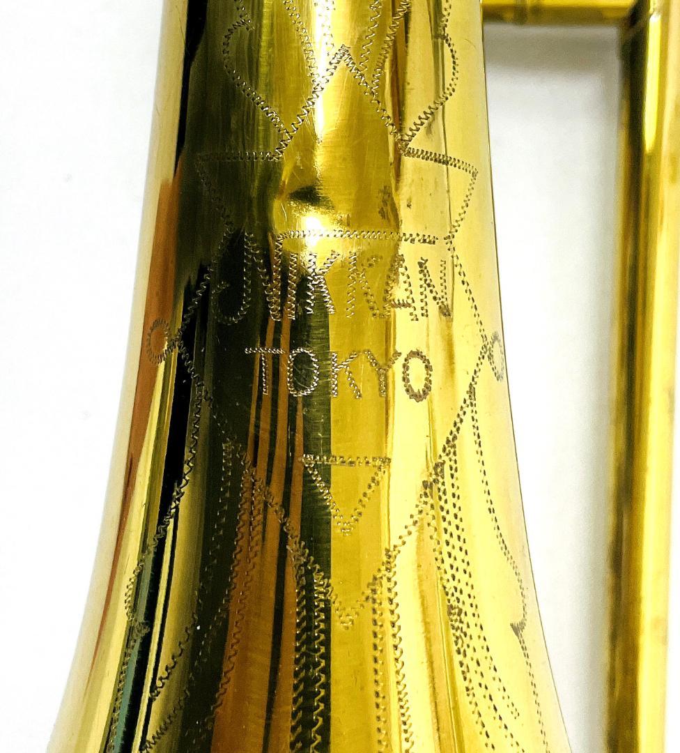 NIKKAN テナートロンボーン マウスピース No.2 付き【整備品】