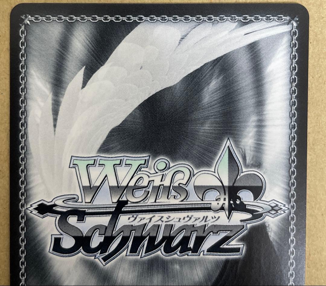 ヴァイス　サマーポケッツ　“サマードレス”しろは (SP)(青箔サイン入り)