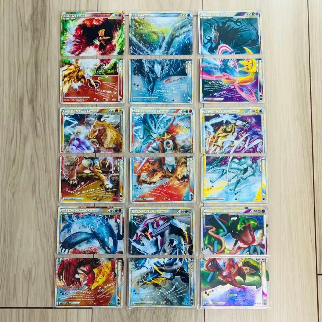 ポケカ レジェンド 9種 18枚セット コンプリート まとめ売り