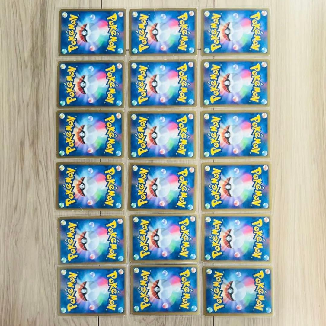 ポケカ レジェンド 9種 18枚セット コンプリート まとめ売り