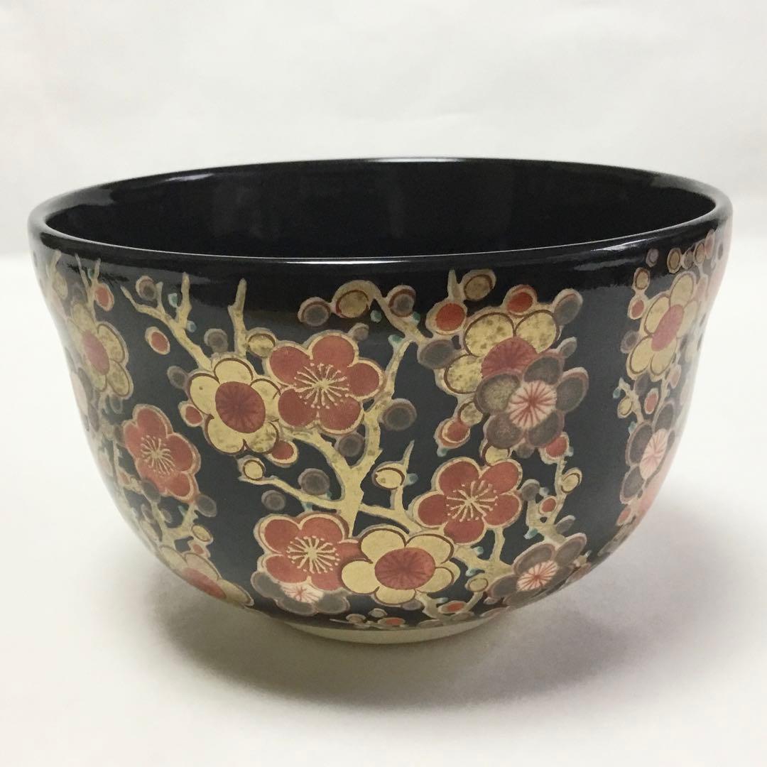 茶碗 宮地英香 黒仁清 梅林 茶道具 新品