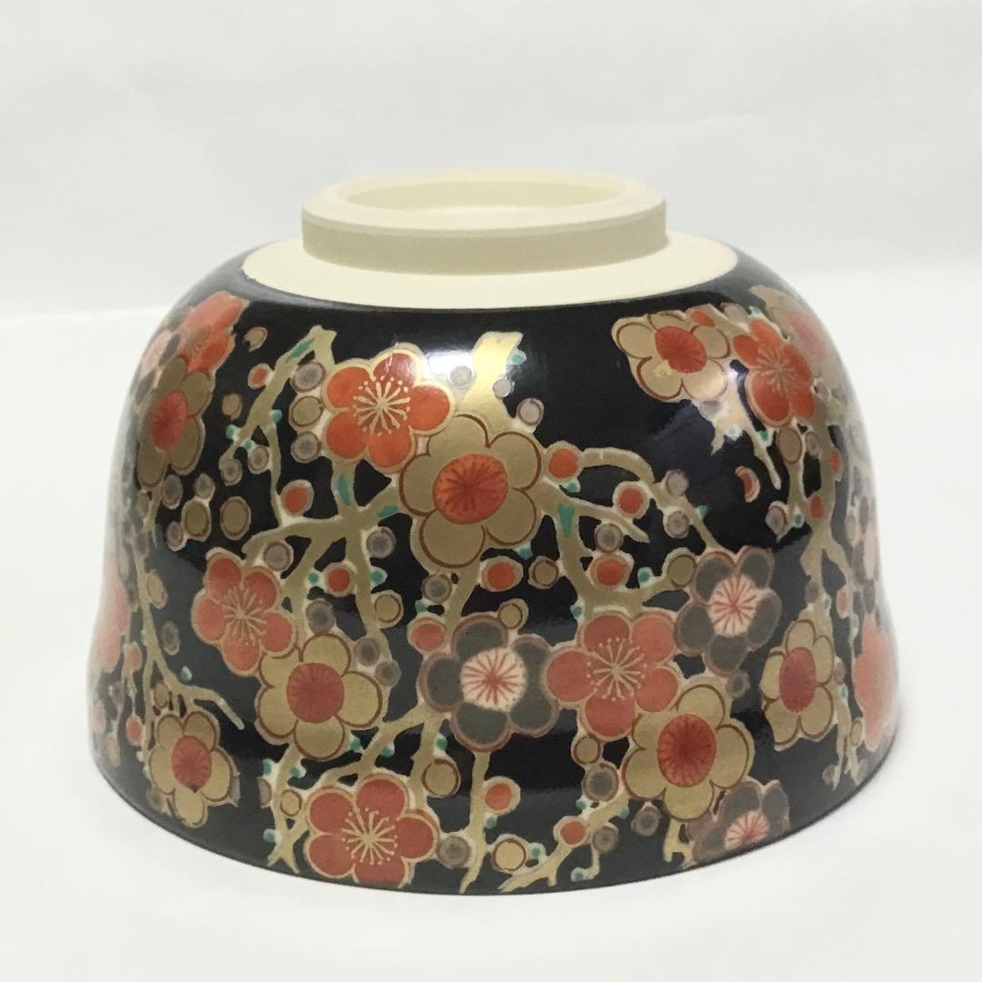 茶碗 宮地英香 黒仁清 梅林 茶道具 新品