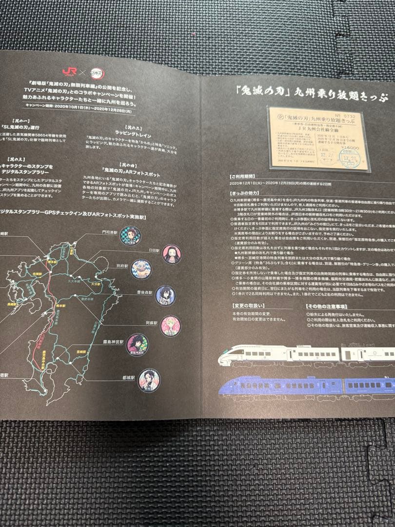 鬼滅の刃　JR九州　特典　非売品　缶バッチ