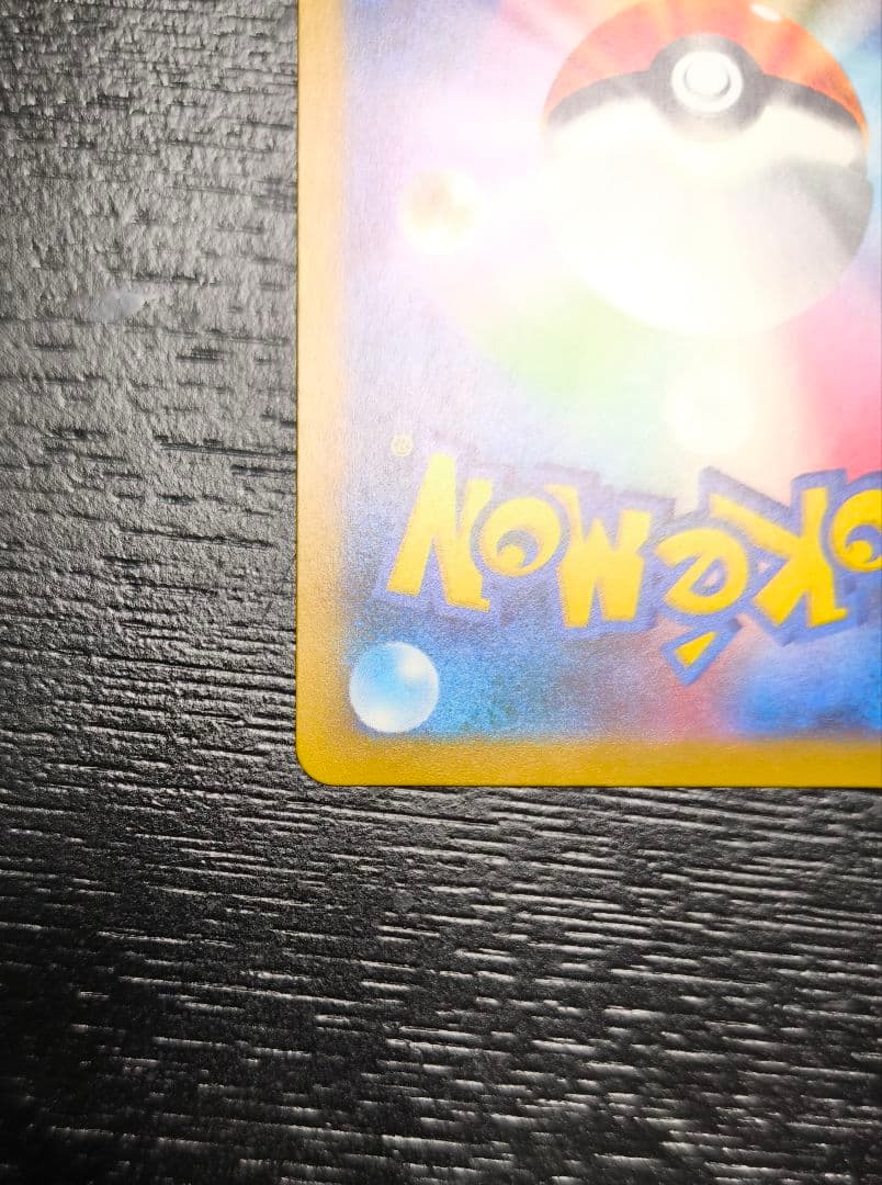 名探偵ピカチュウ PROMO 098/SV-P