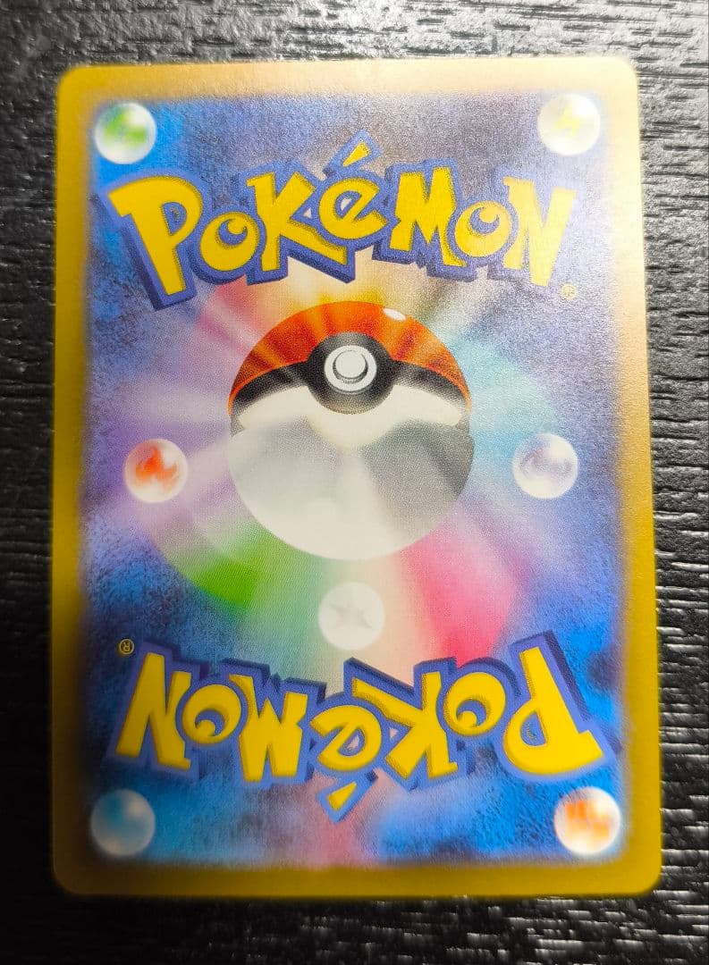 名探偵ピカチュウ PROMO 098/SV-P