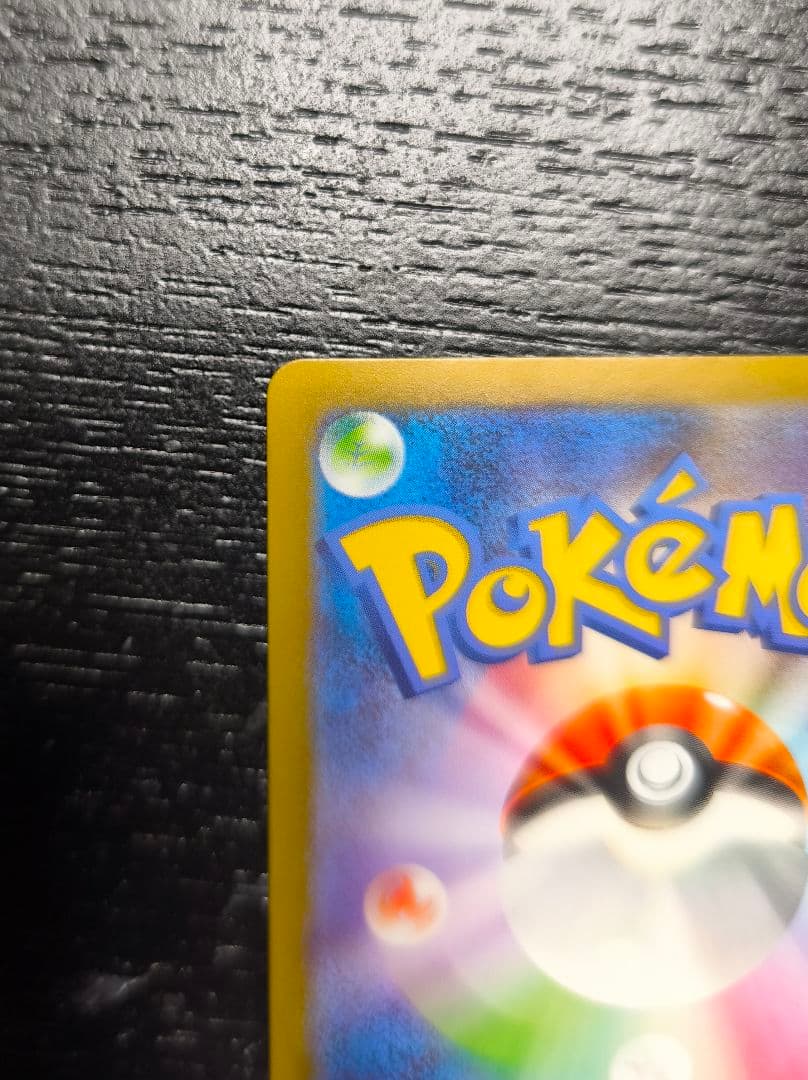 名探偵ピカチュウ PROMO 098/SV-P