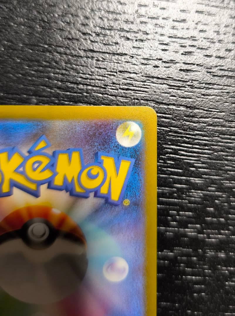 名探偵ピカチュウ PROMO 098/SV-P