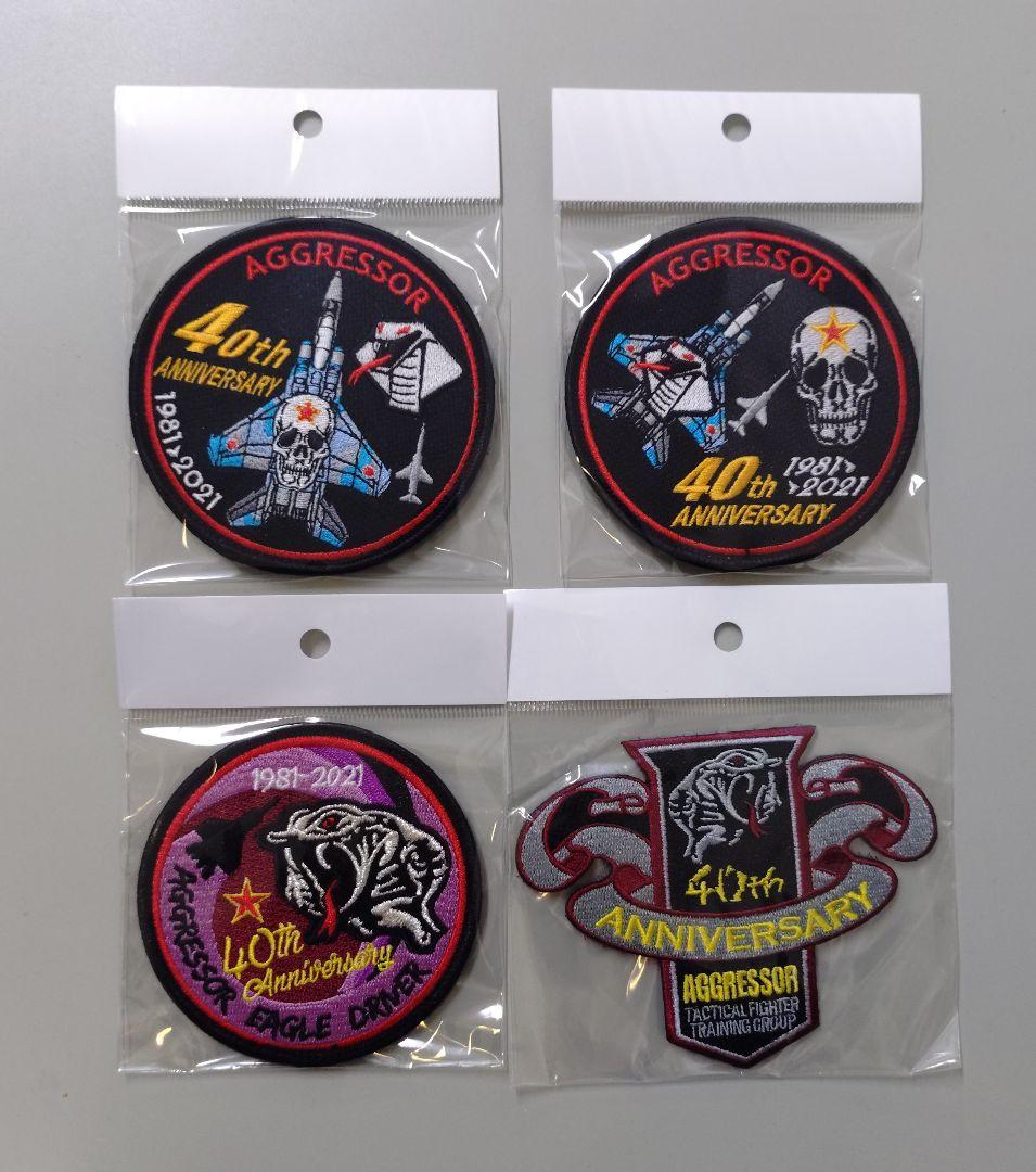 アグレッサー　ワッペン　40周年　自衛隊　パッチ　飛行教導群　F-15　AGGR