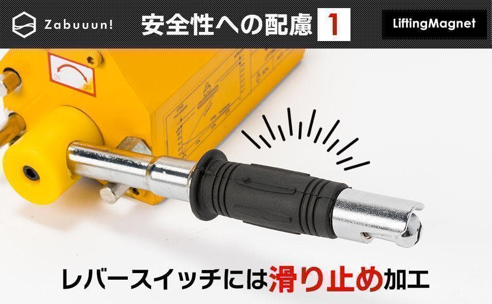 リフティングマグネット100kg 永久磁石 吊り下げ式 電源不要 超強力1711