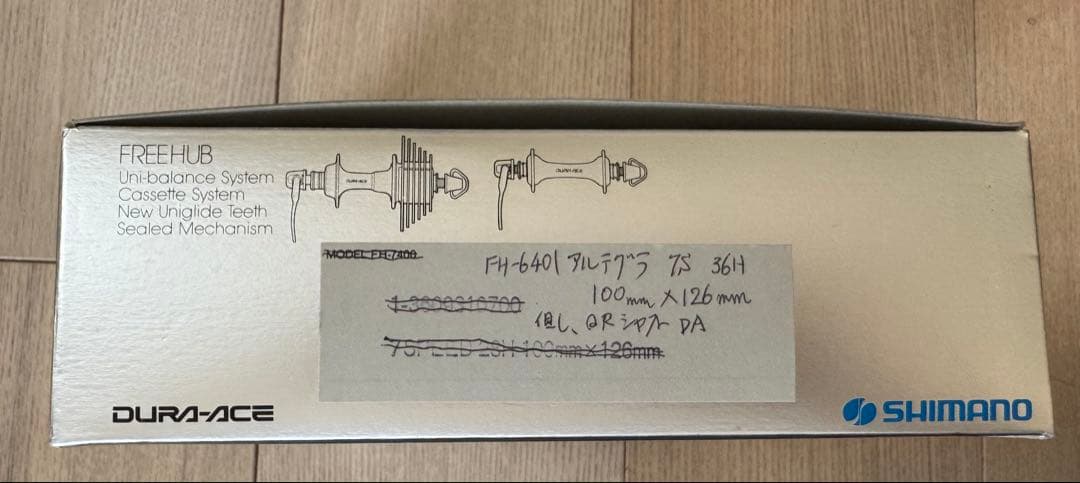 【ハブ】新品・未使用　SHIMANO 600 FH-6401