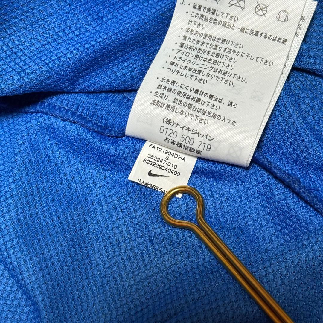 インテル 10/11 #22 ミリート ユニフォーム