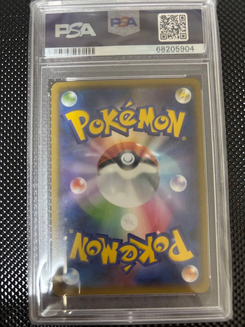 ヨコハマのピカチュウ 283/SM-P プロモ スペシャルBOX PSA10