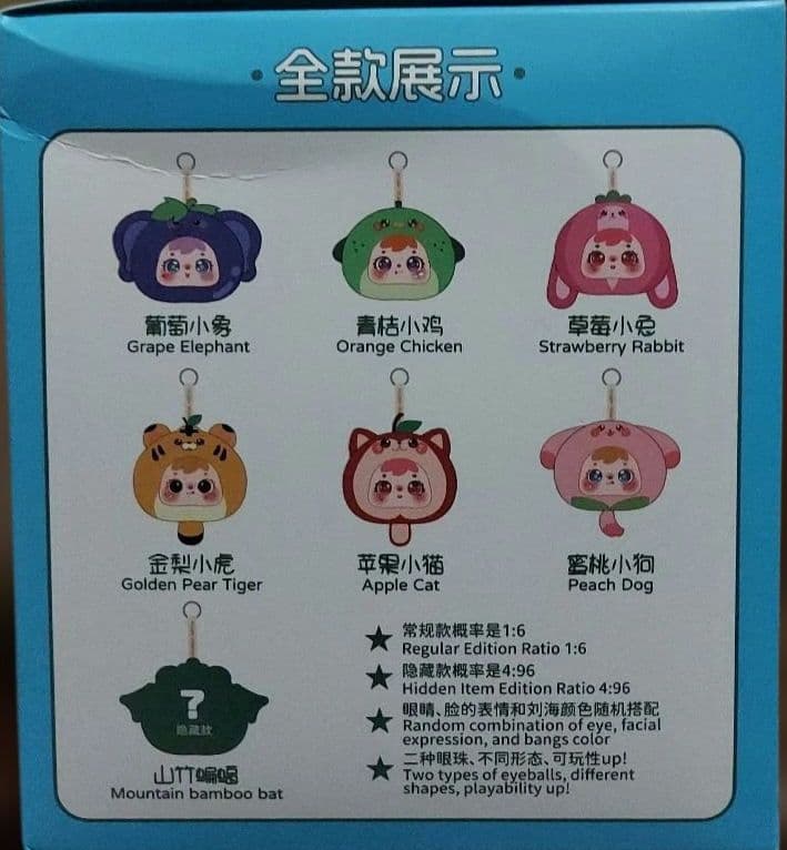 サミエルぬいぐるみまとめ売り！