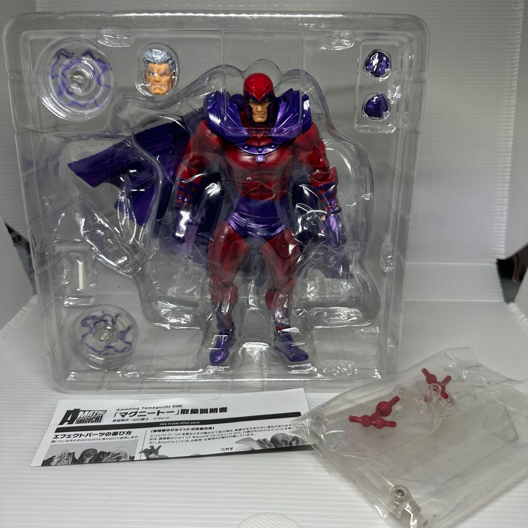 アメイジングヤマグチ まとめ売り マグニートー　ガンビット　サイロック