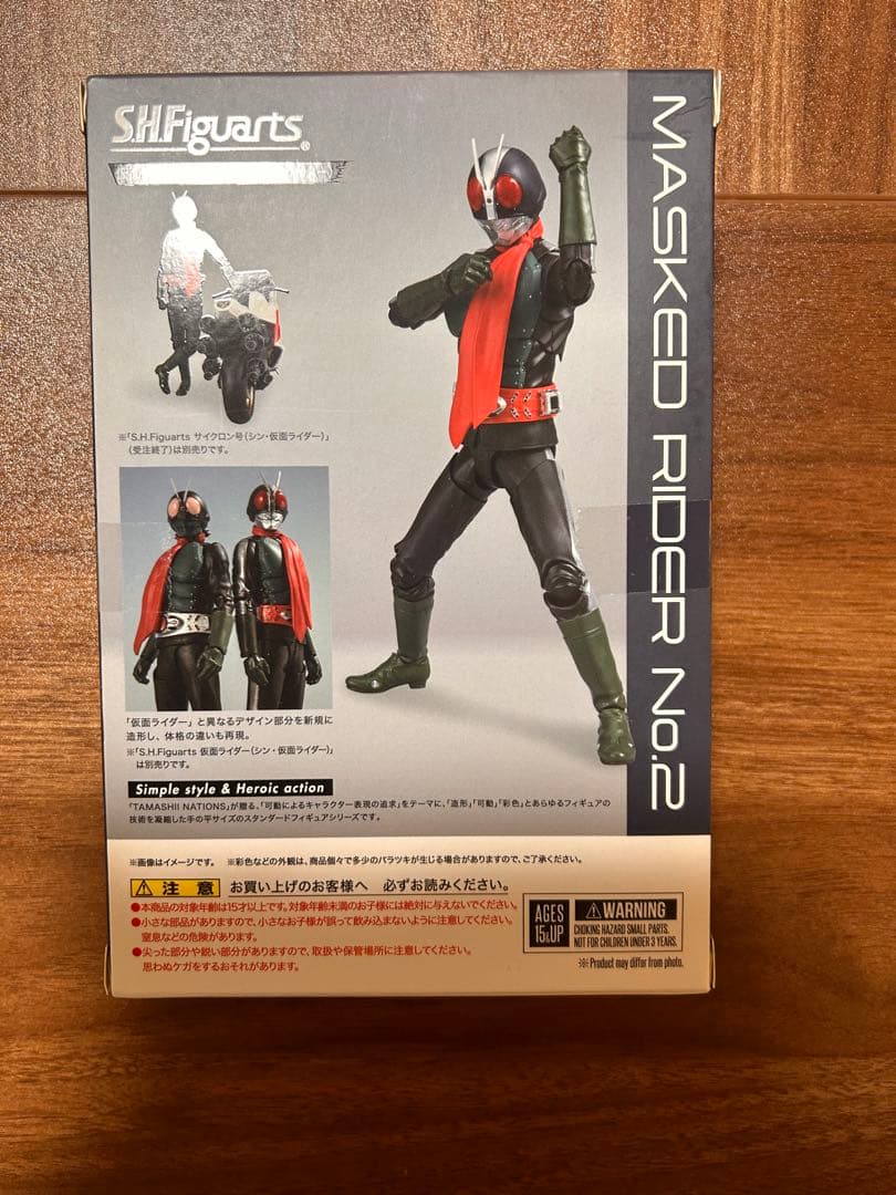 S.H.Figuartsシン・仮面ライダー1号＆2号 セット(新品未開封品)