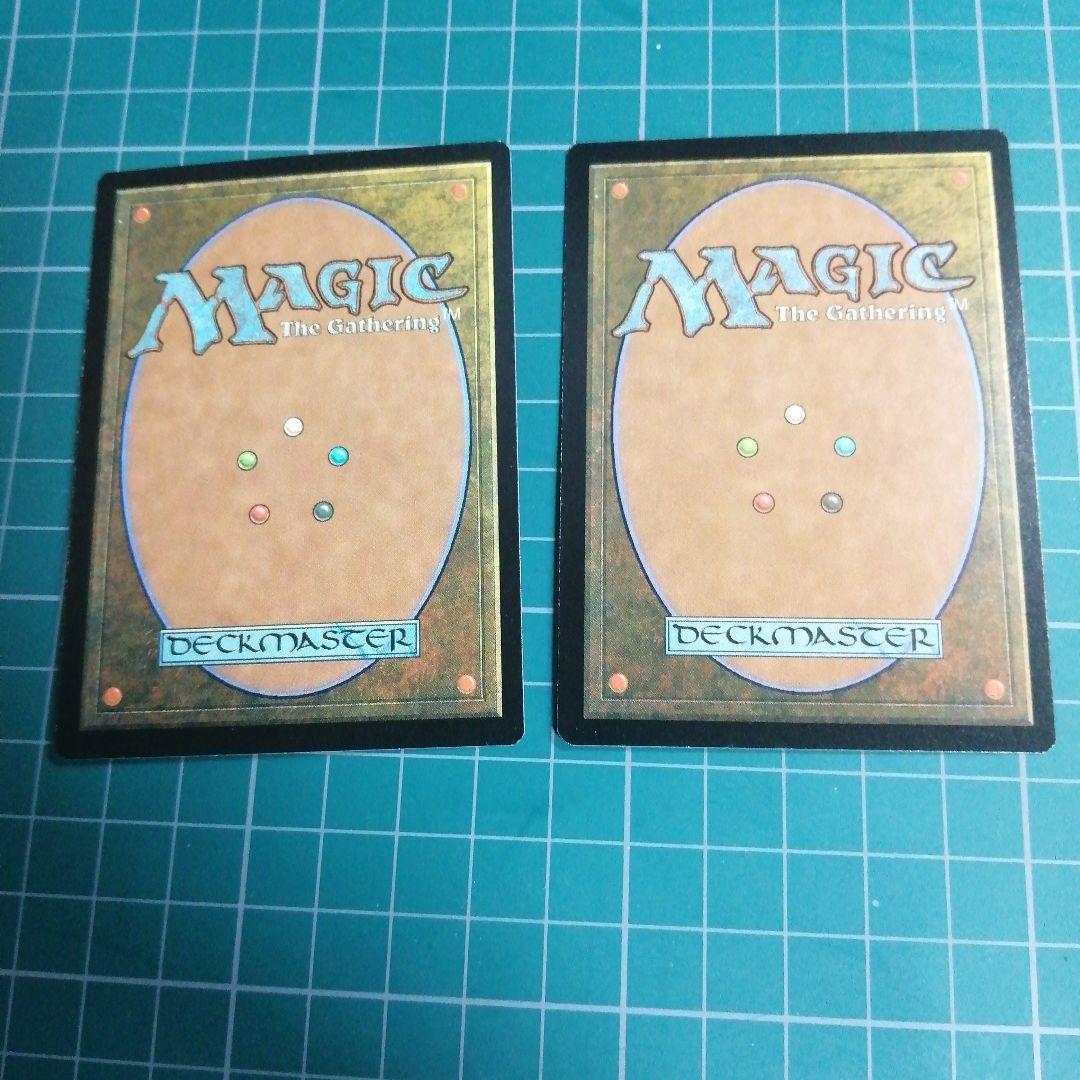 MTG パリンクロン Palinchron ULG 英語版 2枚分