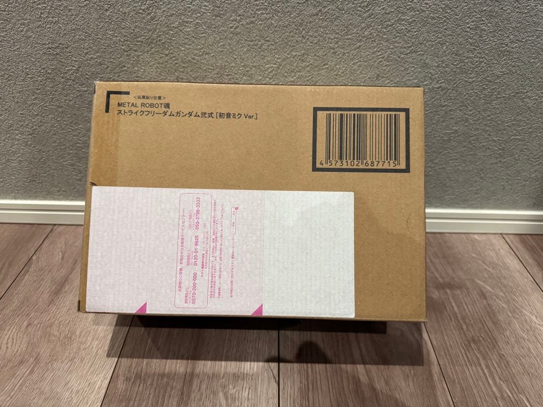 LROBOT魂ストライクフリーダムガンダム (初音ミクVer.)