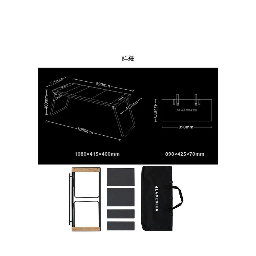ブラックディア(BLACK DEER) 塗装酸化処理モデル　IGTローテーブル