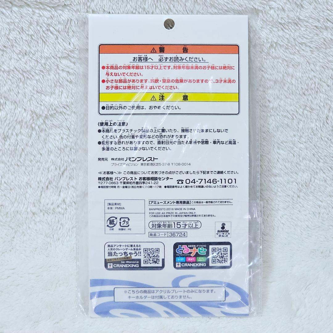 銀魂　ズンボラ　アクリルスタンド　桂小太郎