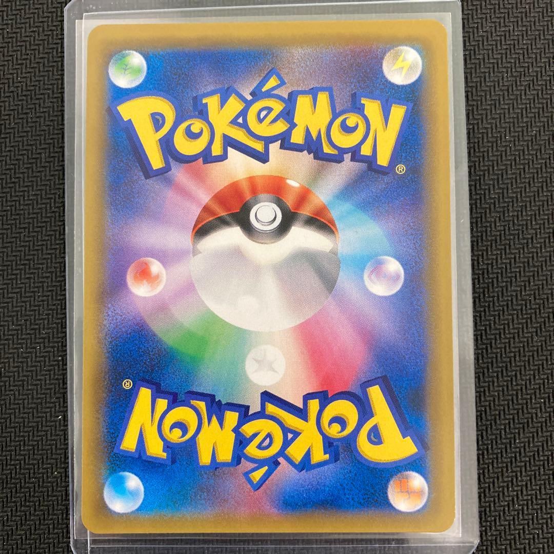 ゲンガー&ミミッキュgx sr