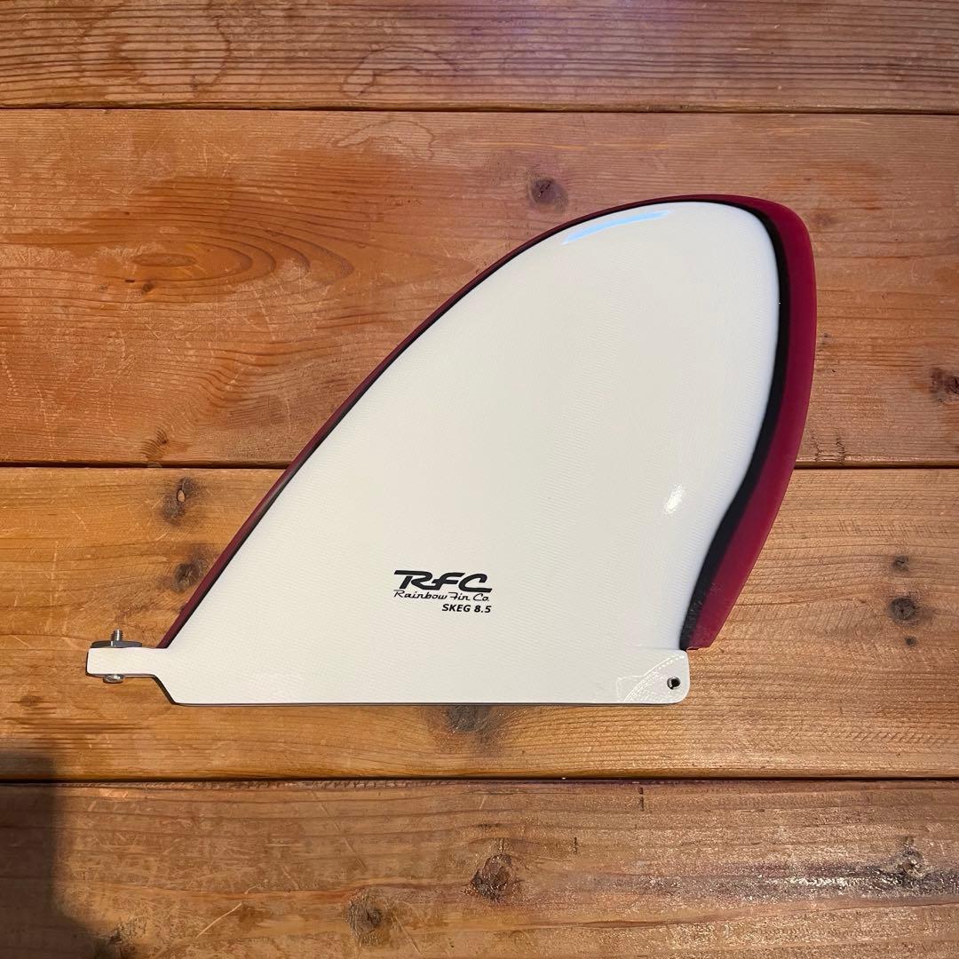 RAINBOW FINレインボーフィン　skeg8.5 ロングボード用フィン