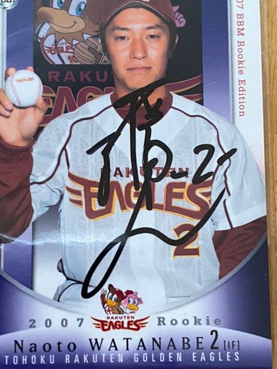 ② 渡辺直人選手 直筆サインカード ルーキーカード 東北楽天ゴールデンイーグルス