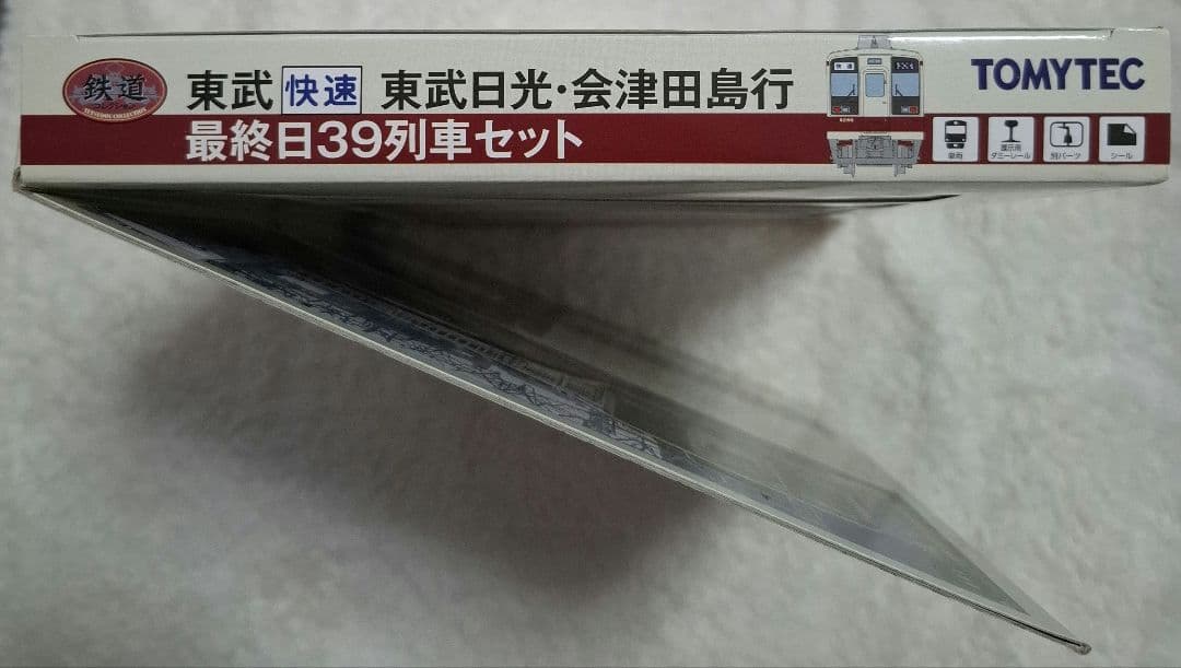 トミーテック　東武快速　東武日光・会津田島行　最終日39列車セット