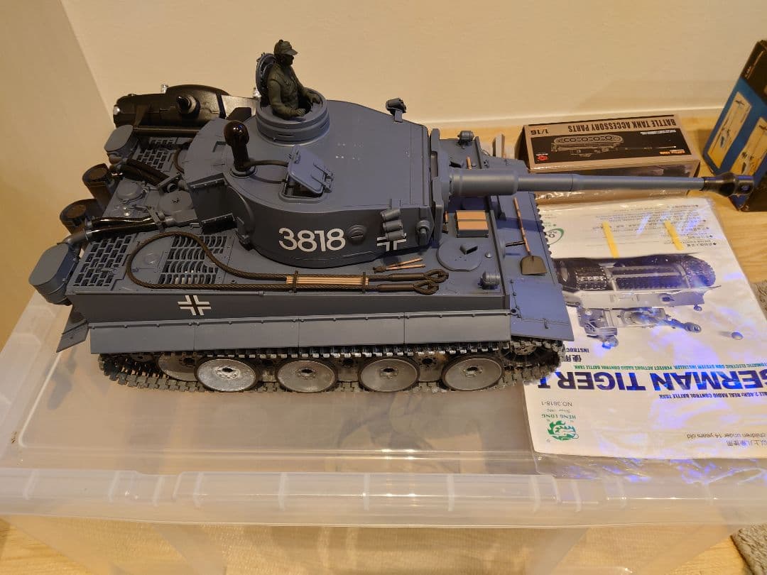 戦車　ラジコンTK7.0バージョン