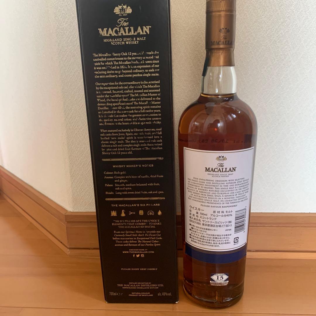 新品未開封ザ マッカラン 12年 ダブルカスク700ml ウイスキー 箱付き