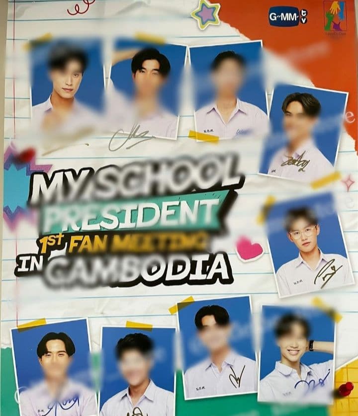 MSPポスター　カンボジアファンミ　GEMINI FOURTH