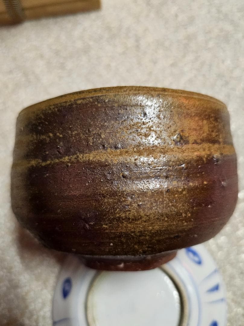 備前焼 榊原貢作 焼締め茶碗 共箱 共布