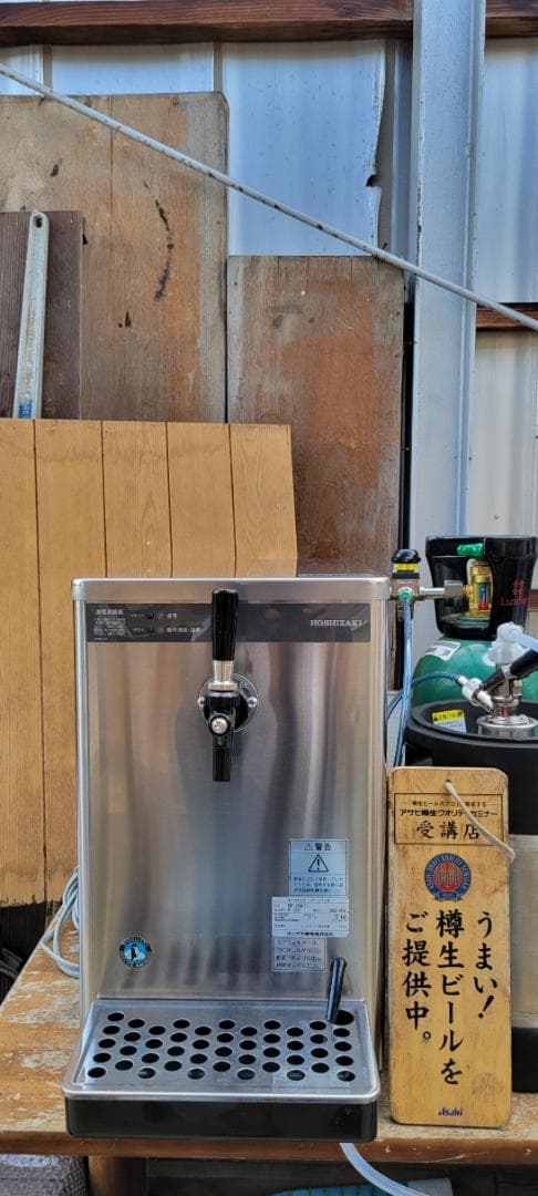 即使用可能美品ホシザキビールサーバーDBF43SB-TH