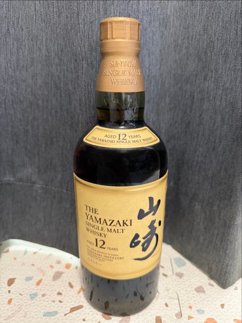 山崎12年 シングルモルトウイスキー