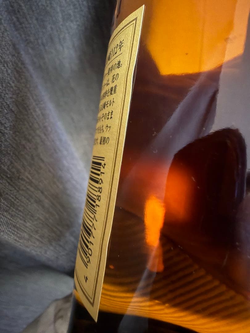 山崎12年 シングルモルトウイスキー