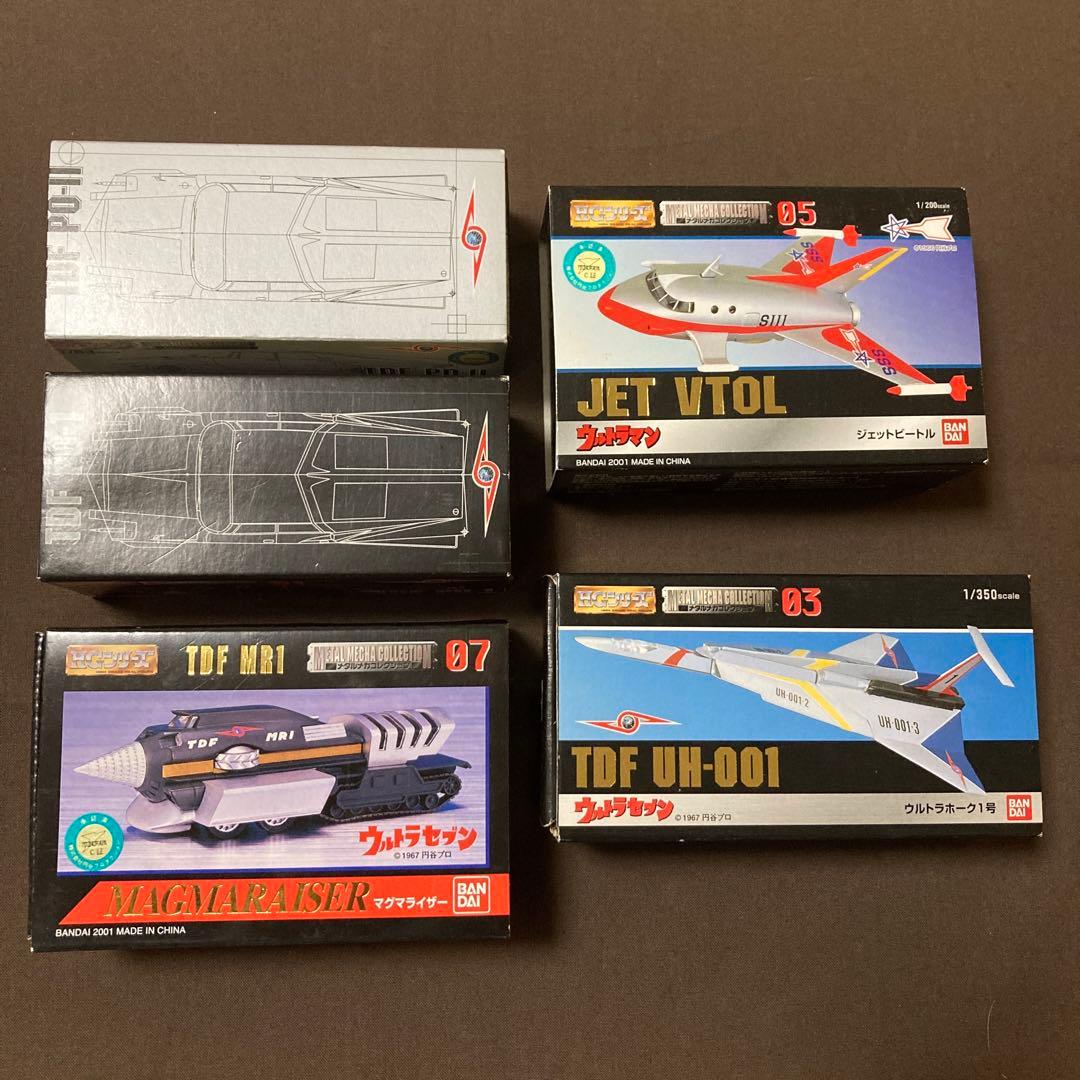 HGシリーズ　ウルトラマン　メタルメカコレクション　5種類　ウルトラ怪獣名鑑