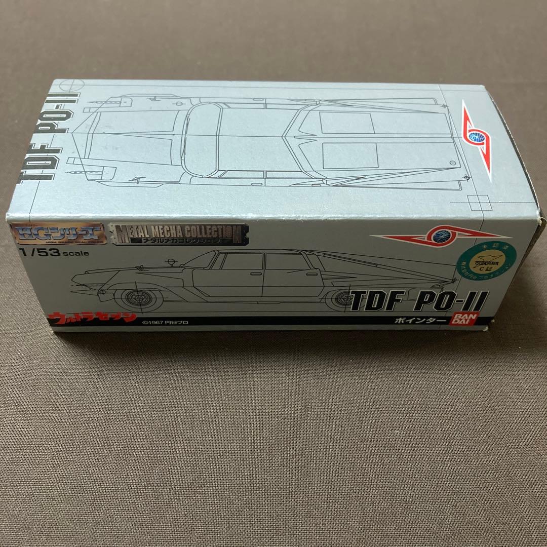 HGシリーズ　ウルトラマン　メタルメカコレクション　5種類　ウルトラ怪獣名鑑