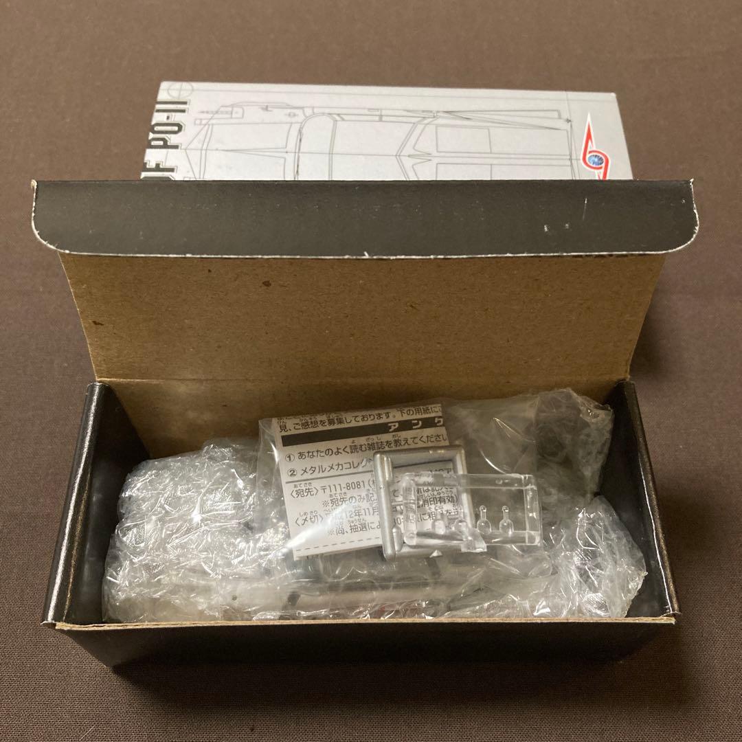 HGシリーズ　ウルトラマン　メタルメカコレクション　5種類　ウルトラ怪獣名鑑