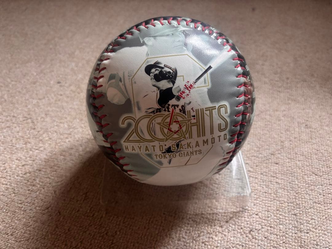 坂本勇人 2000本安打記念ボールと通算200本塁打達成記念プレートセット