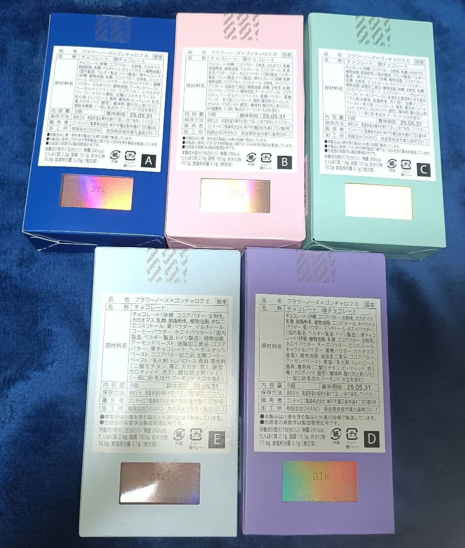 フラワーノーズ × ゴンチャロフ チョコ5種類　Flower Knows