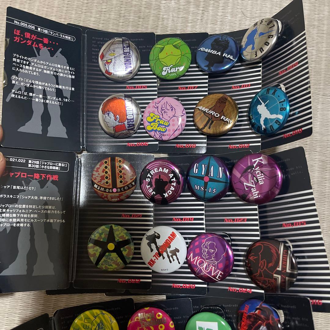 レア！　機動戦士ガンダム　缶バッジ　ガンダム第二弾33個　アムロ　シャア