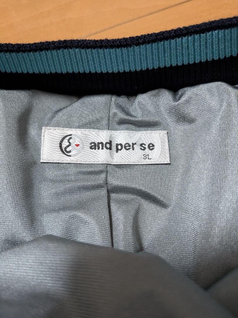 タグ付き未使用　アンパスィ　ウインドシャッター防風スニード　3L