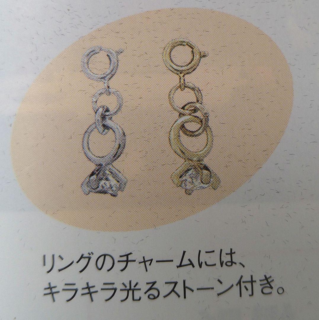 藤井フミヤ　FF MAIL ORDER 30周年記念・リストウォッチ