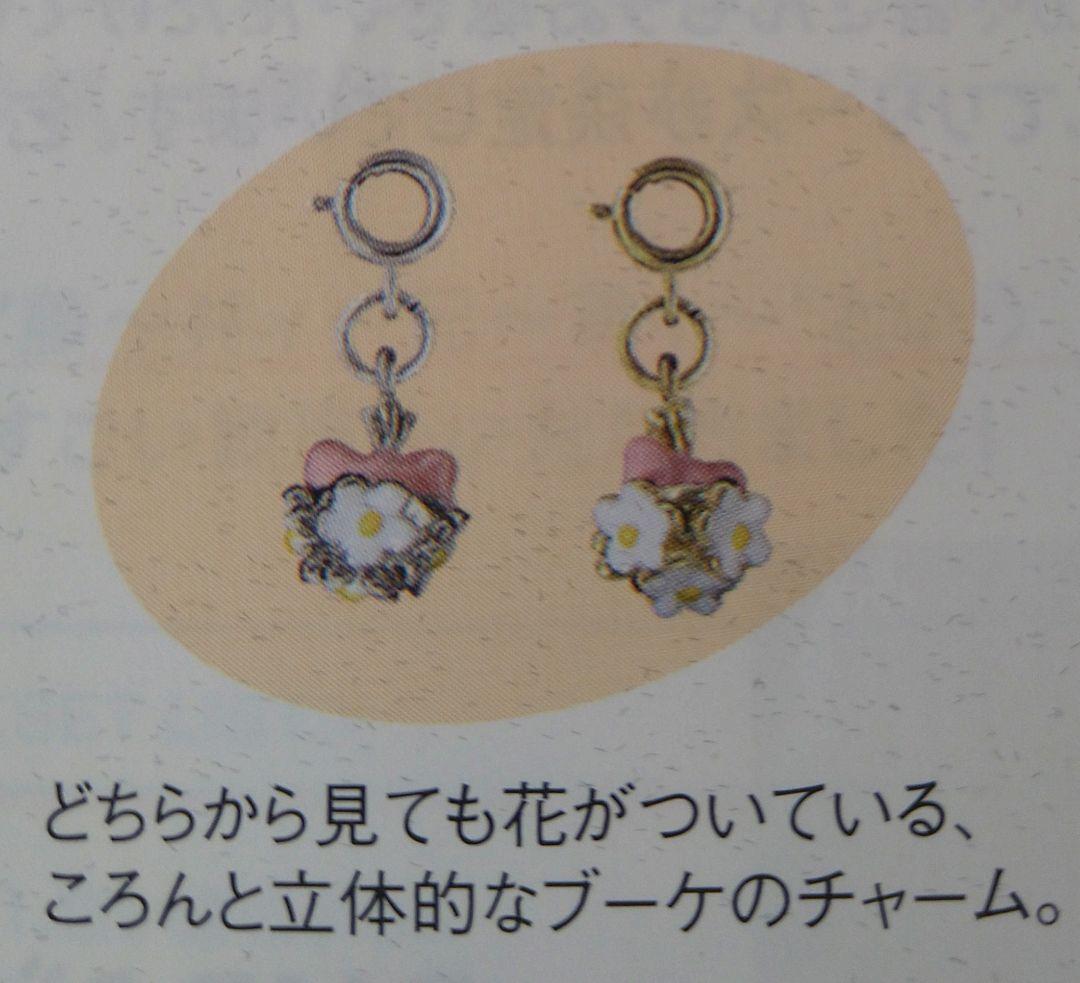 藤井フミヤ　FF MAIL ORDER 30周年記念・リストウォッチ