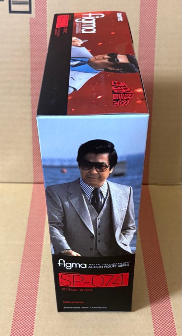 【figma】SP-074 西部警察 木暮謙三 課長 フィギュア 石原裕次郎